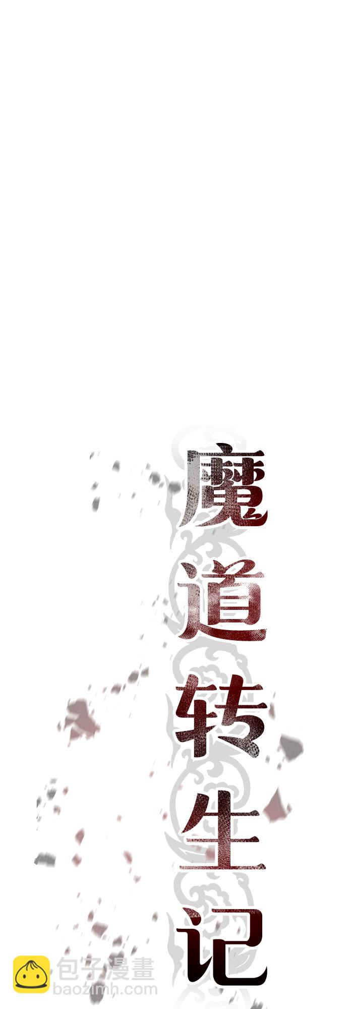 第17话27