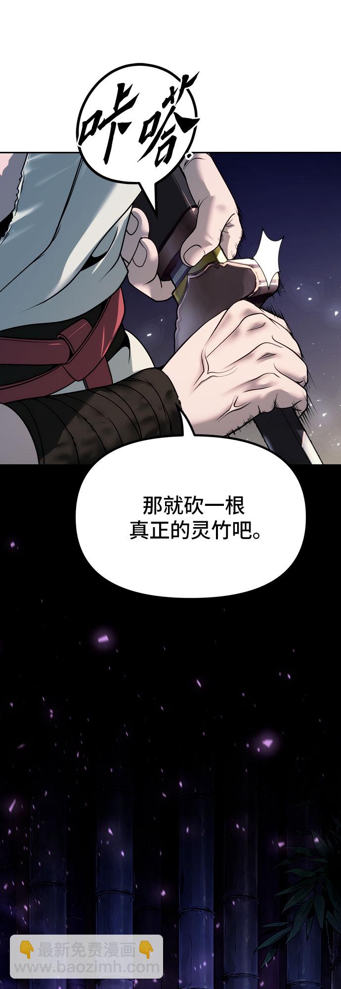 第17话32