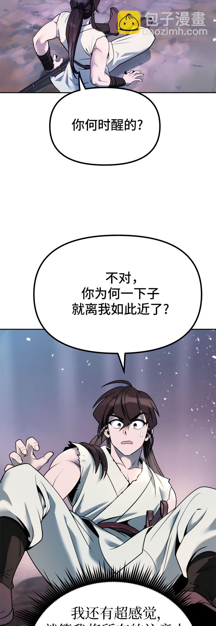 第17话59