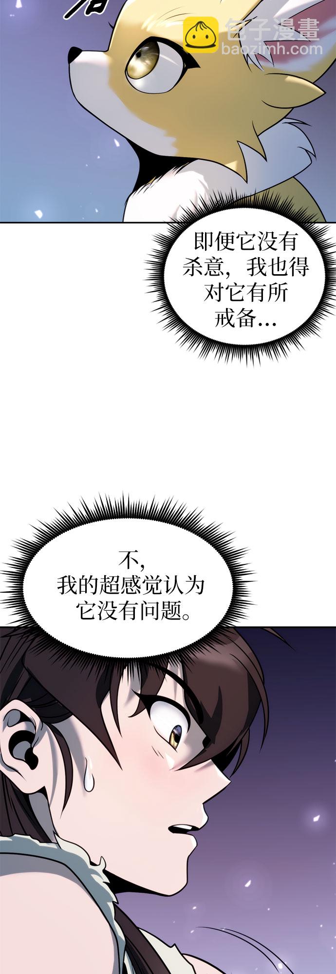 第17话62