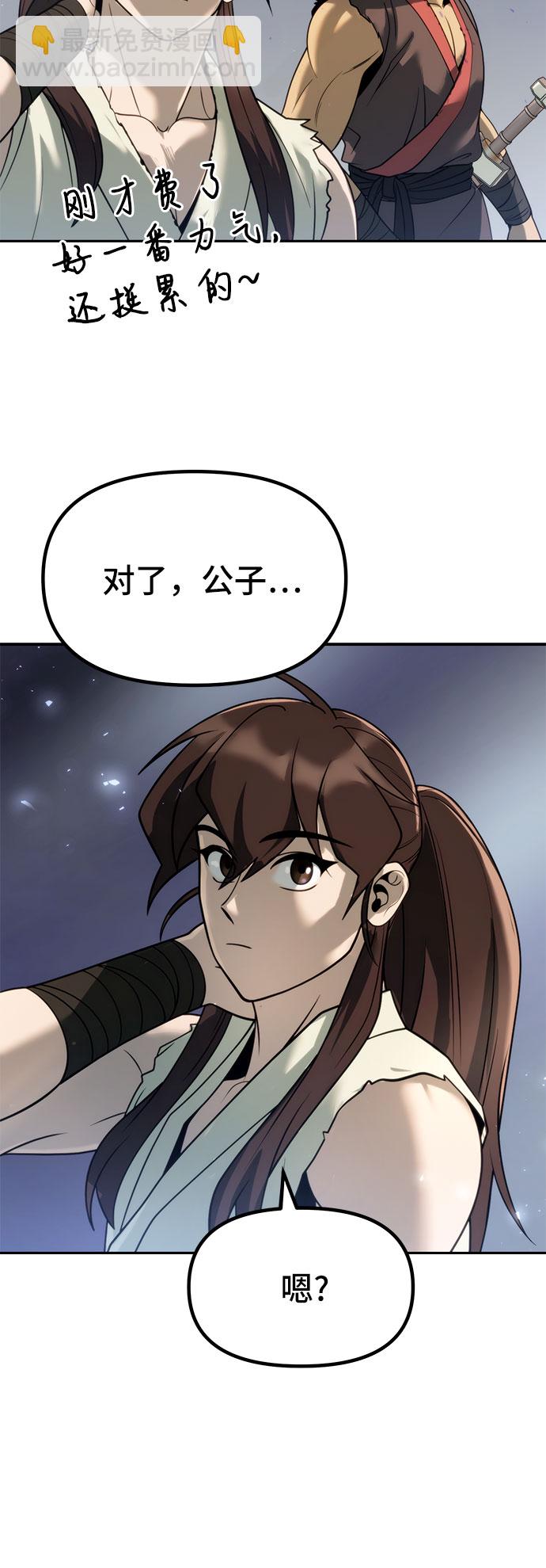 第17话72