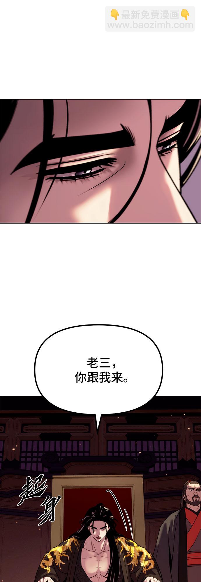 第21话11