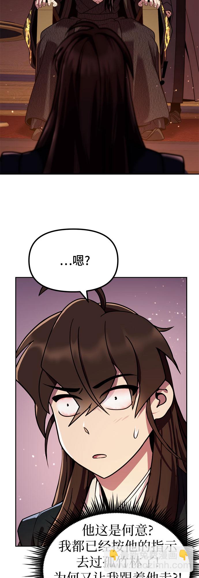 第21话12
