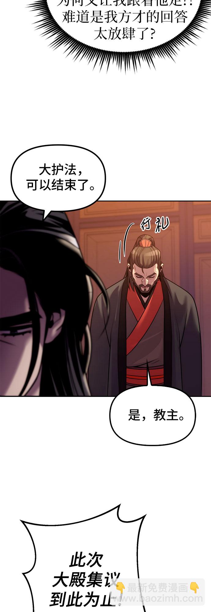 第21话13