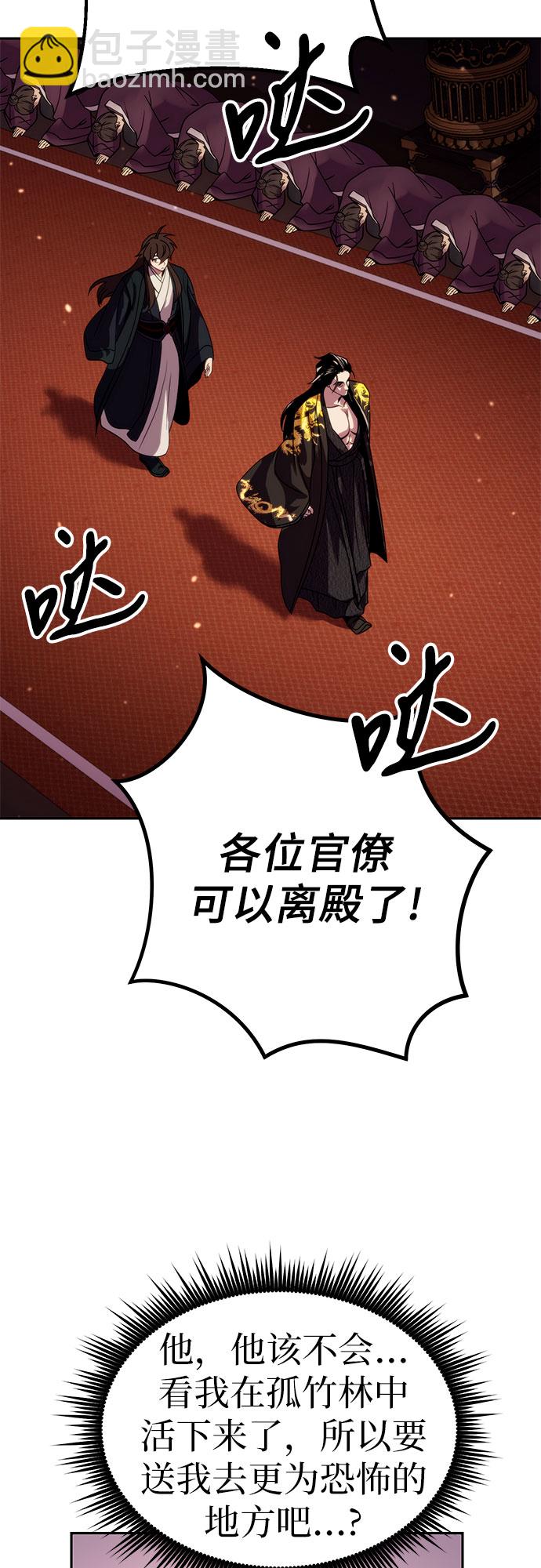 第21话14