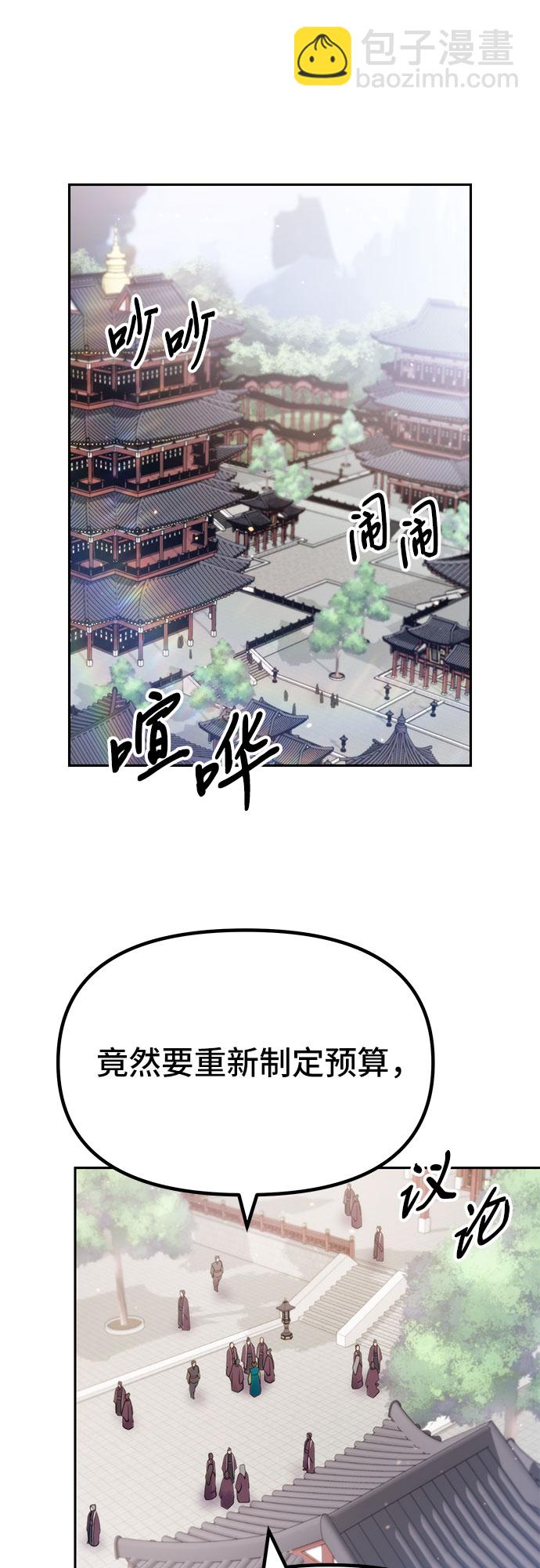 第21话16