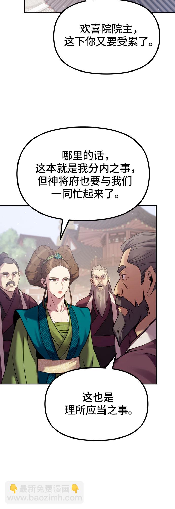 第21话17