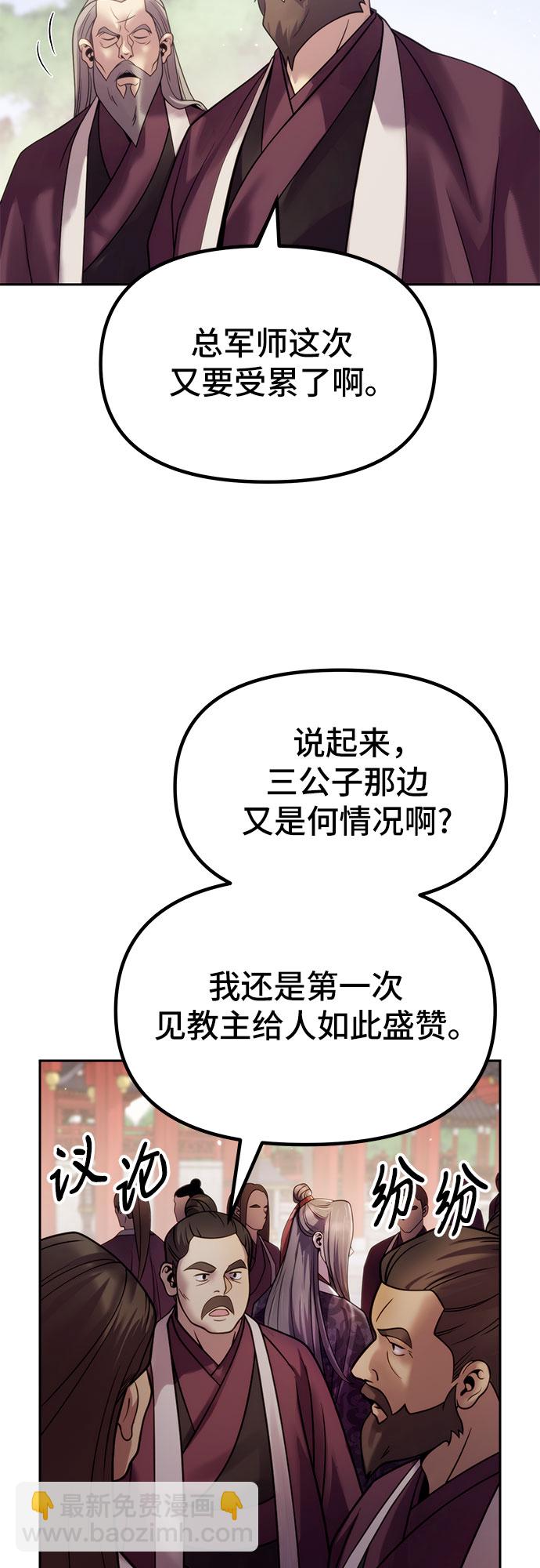 第21话20