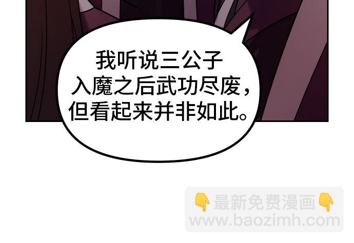 第21话21