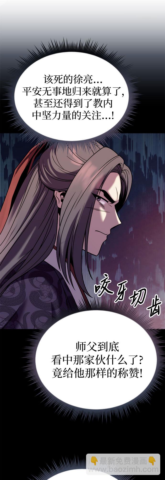 第21话22