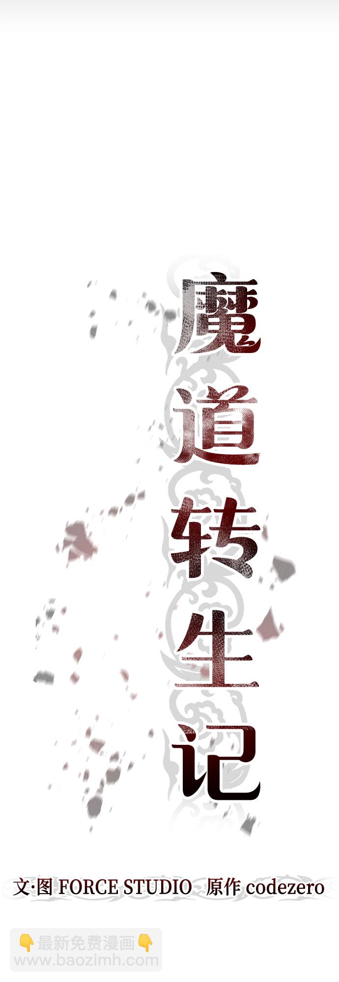 第21话24
