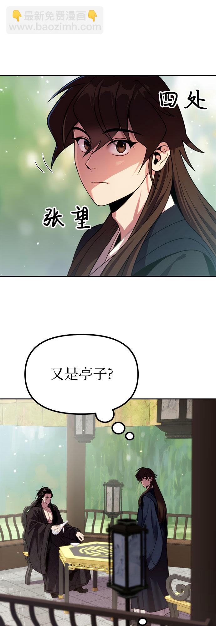 第21话27