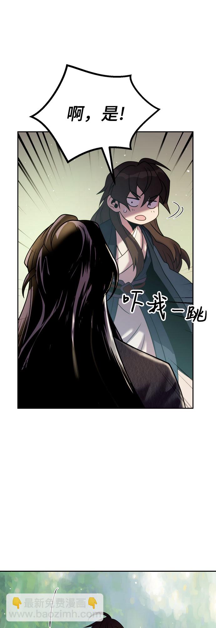 第21话29