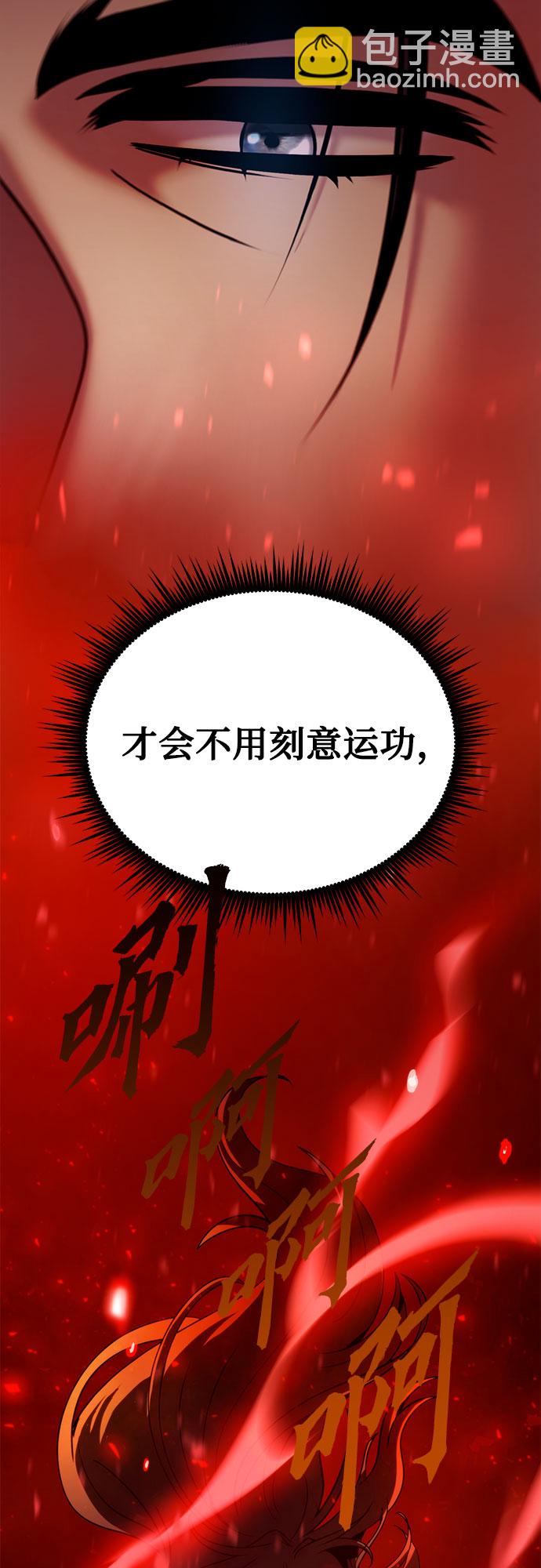 第21话3