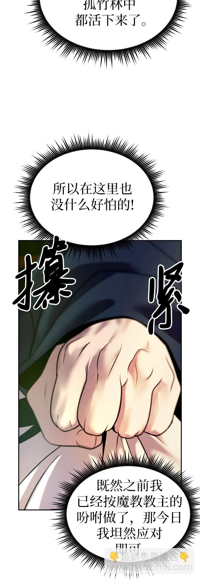第21话31