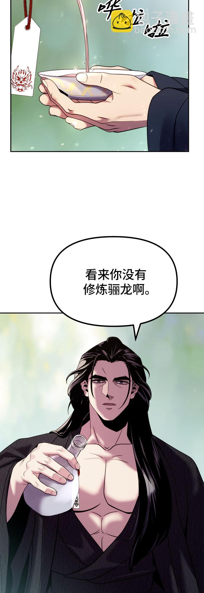 第21话34