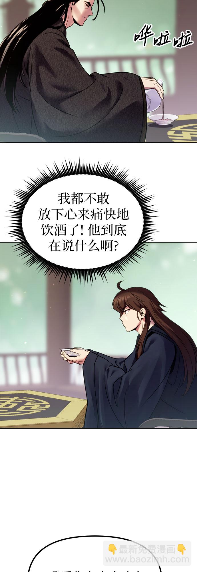 第21话36