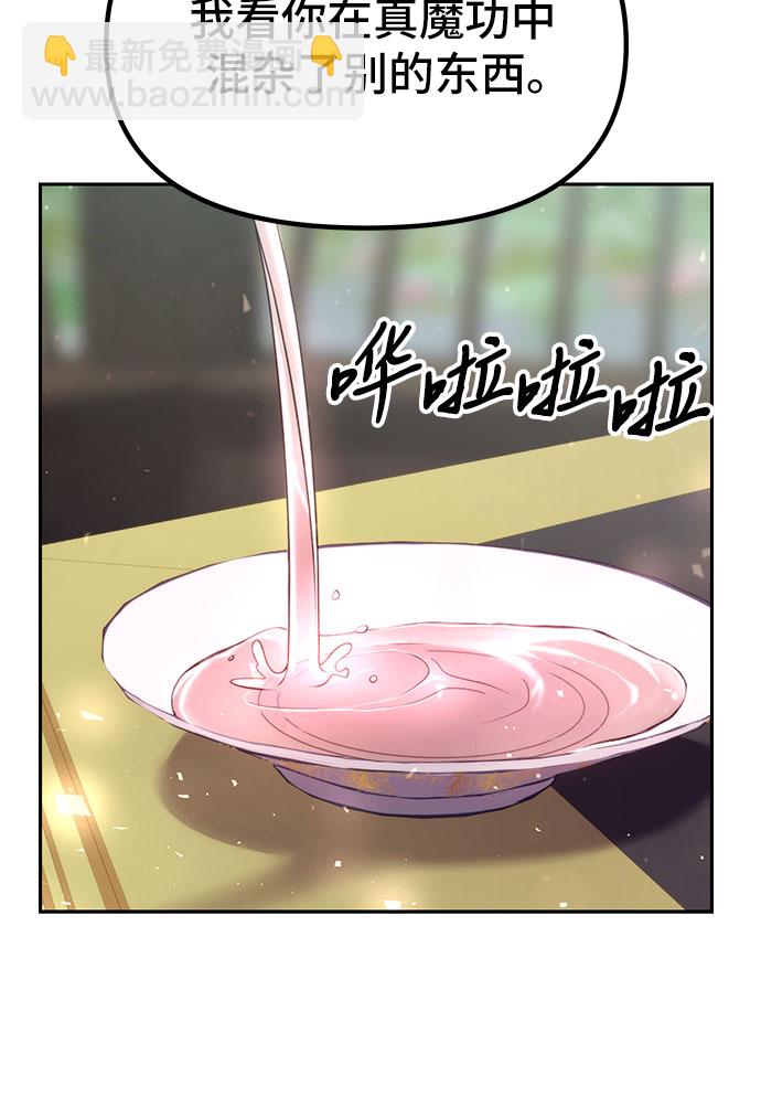 第21话37
