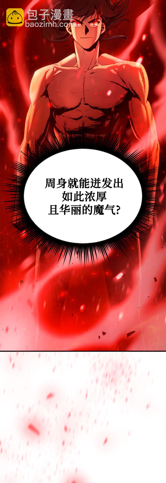 第21话4