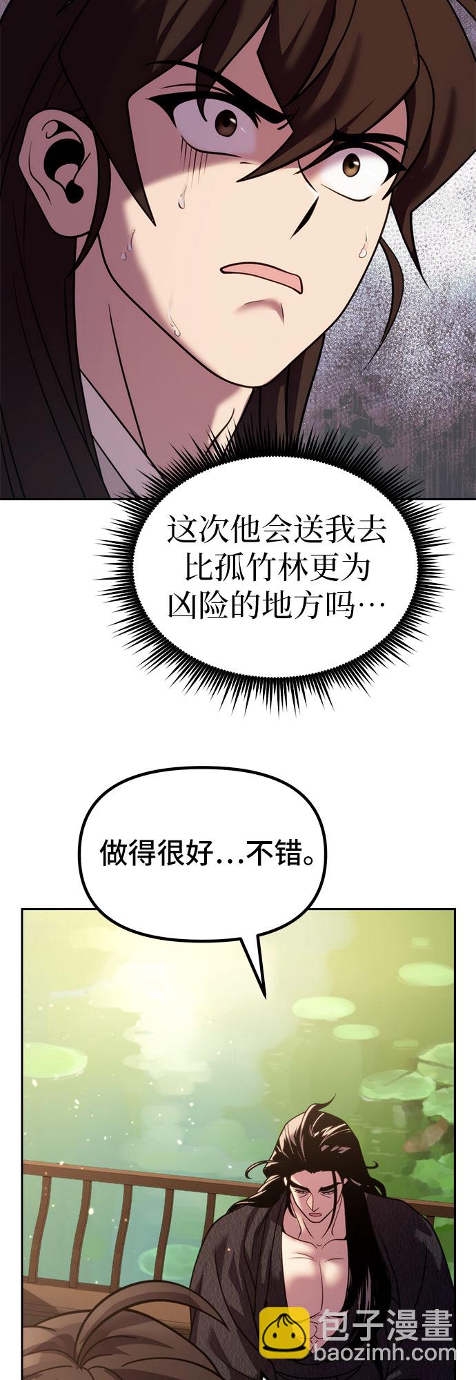 第21话42