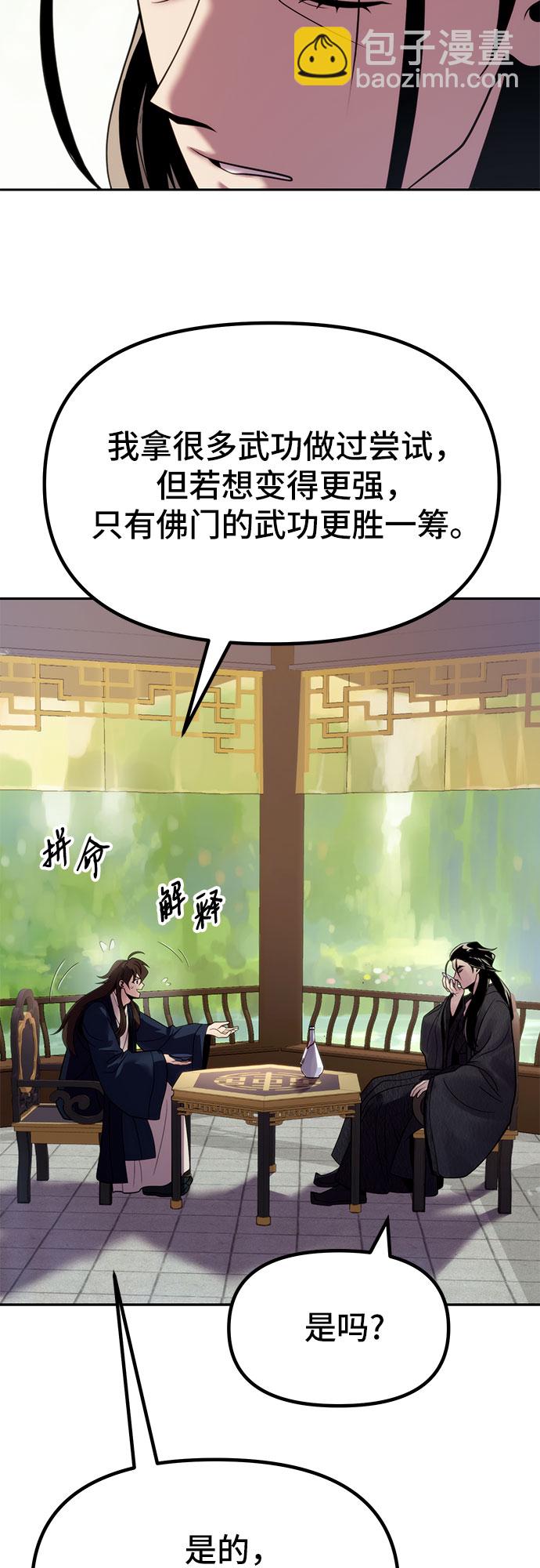 第21话45