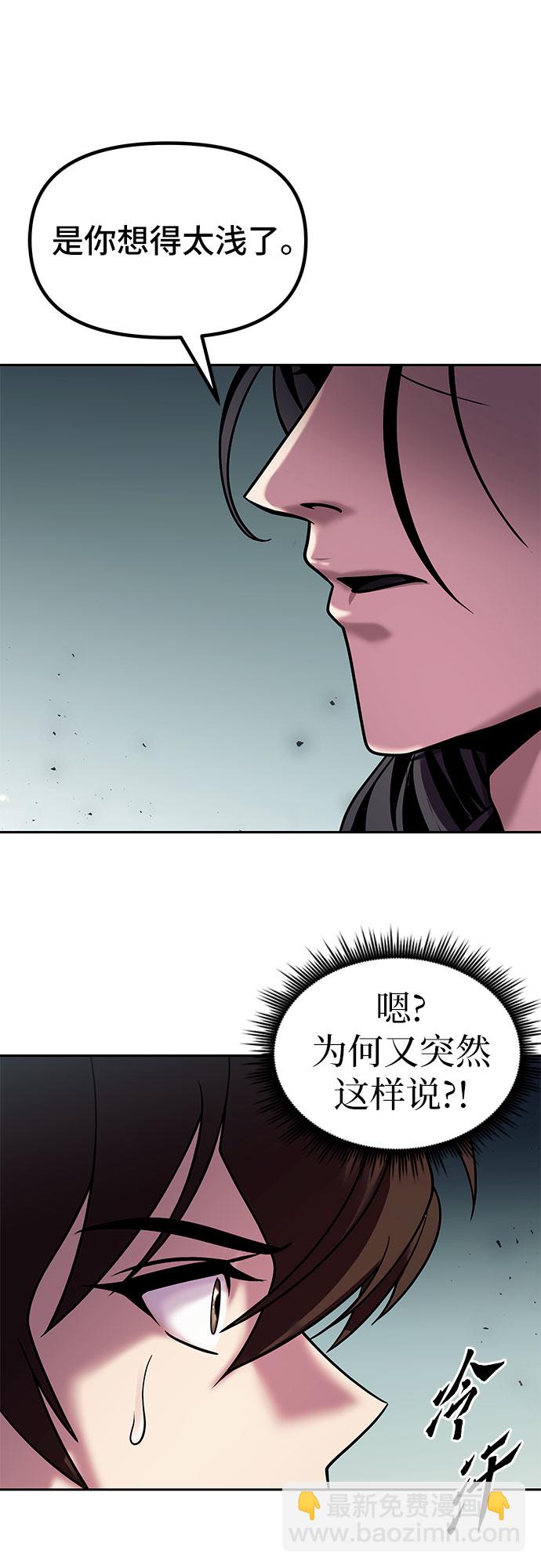 第21话47