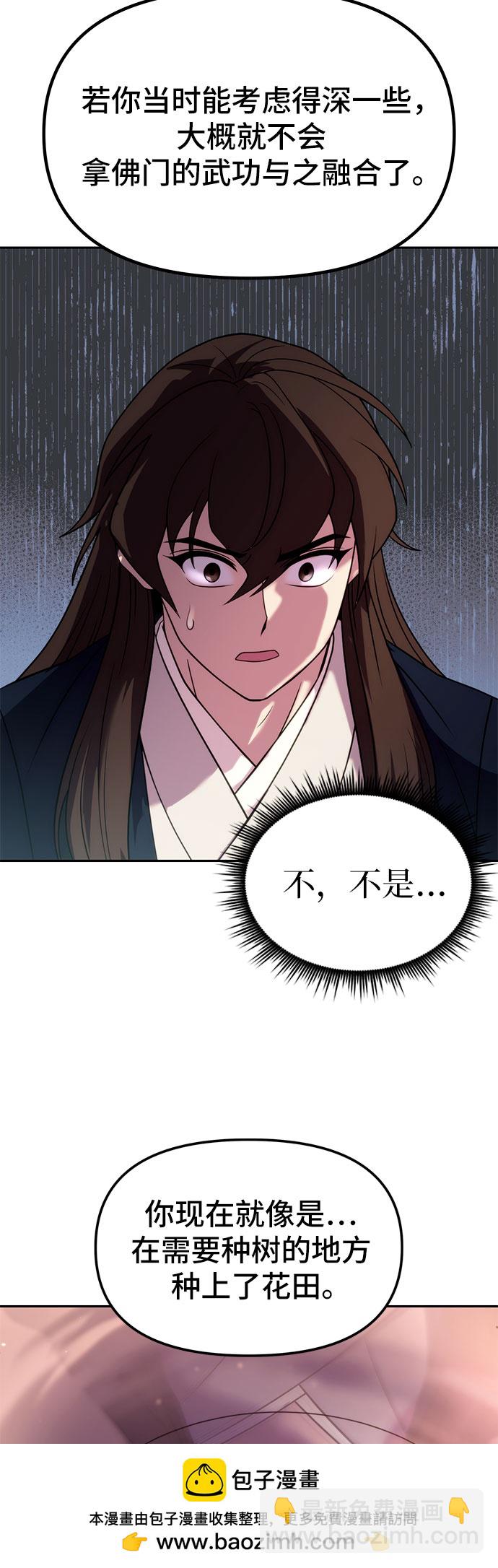 第21话49