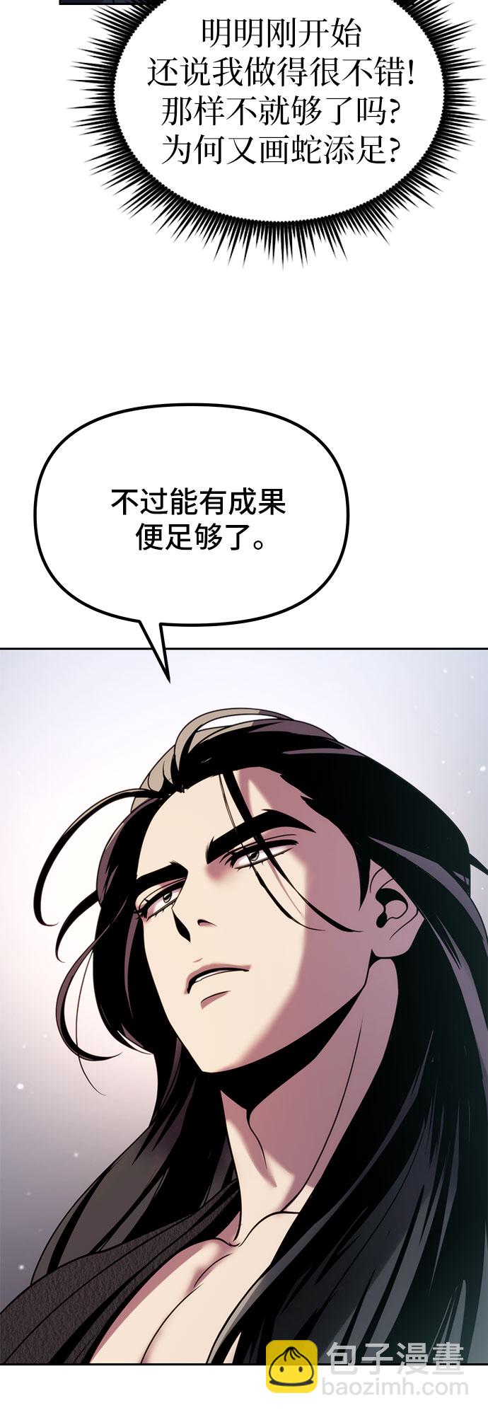第21话55