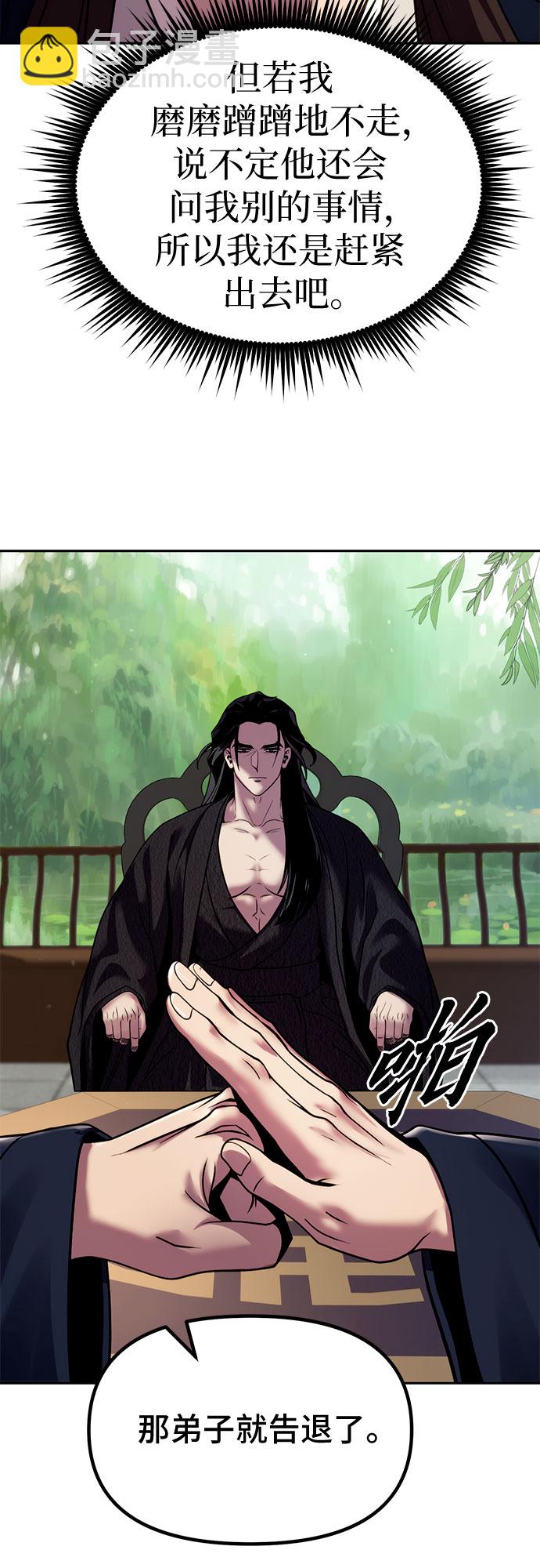 第21话58