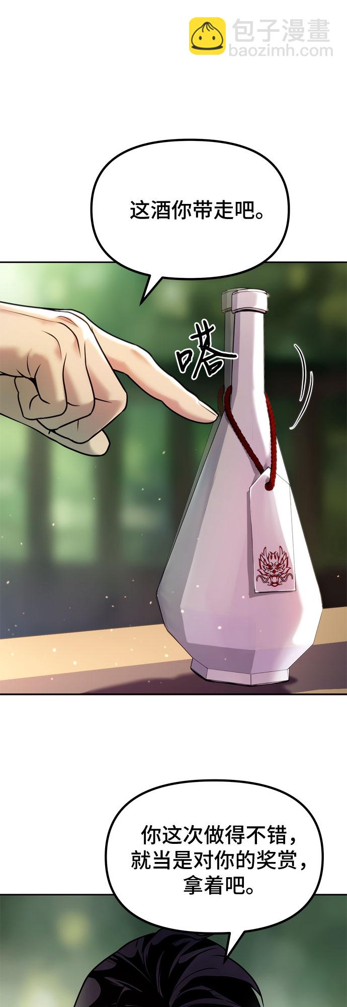 第21话59