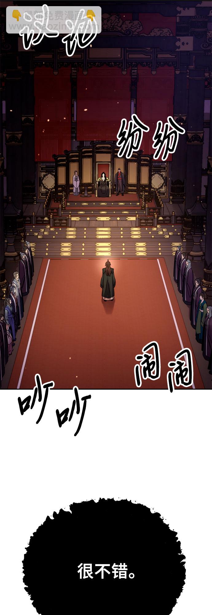 第21话6