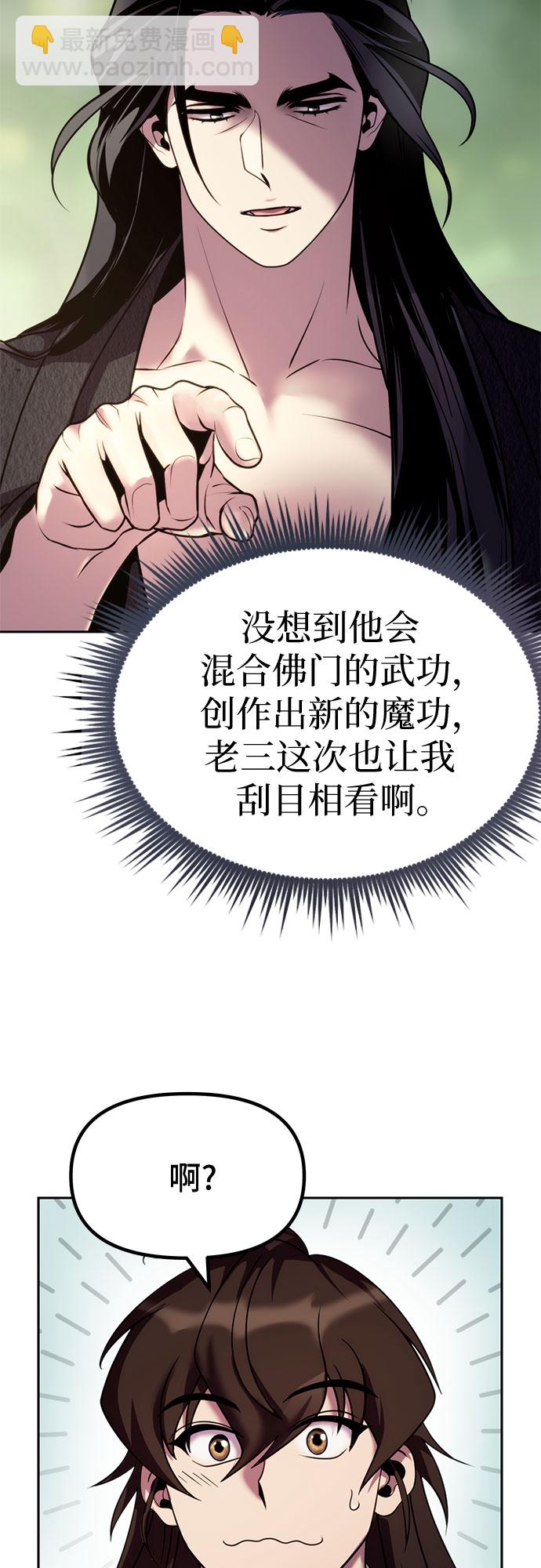 第21话60