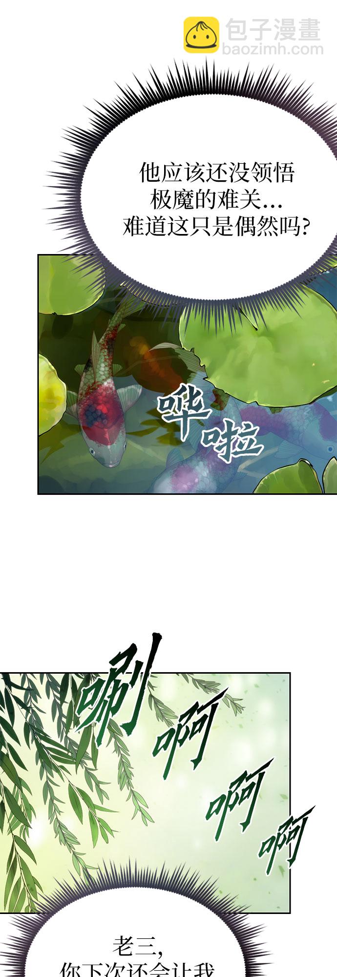 第21话62
