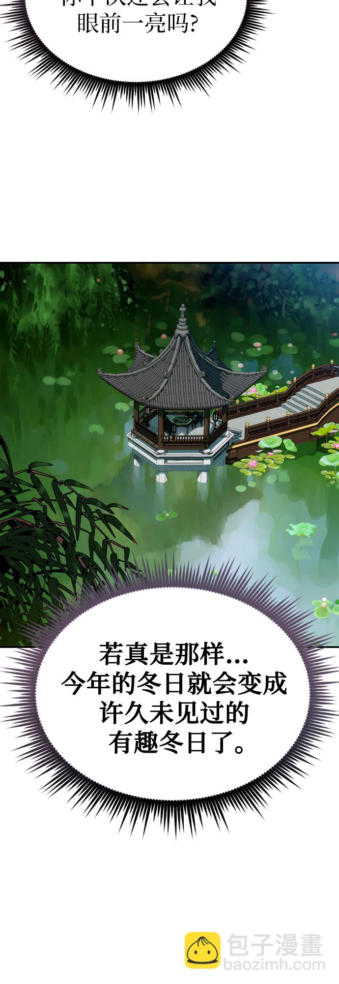 第21话63
