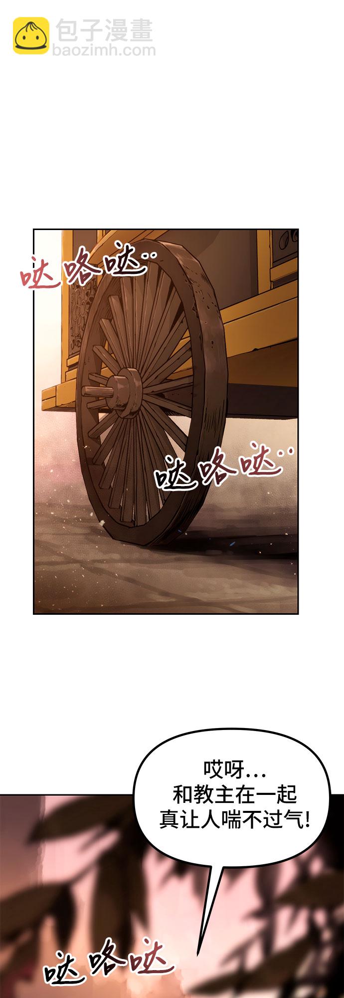 第21话64