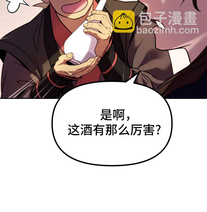 第21话68