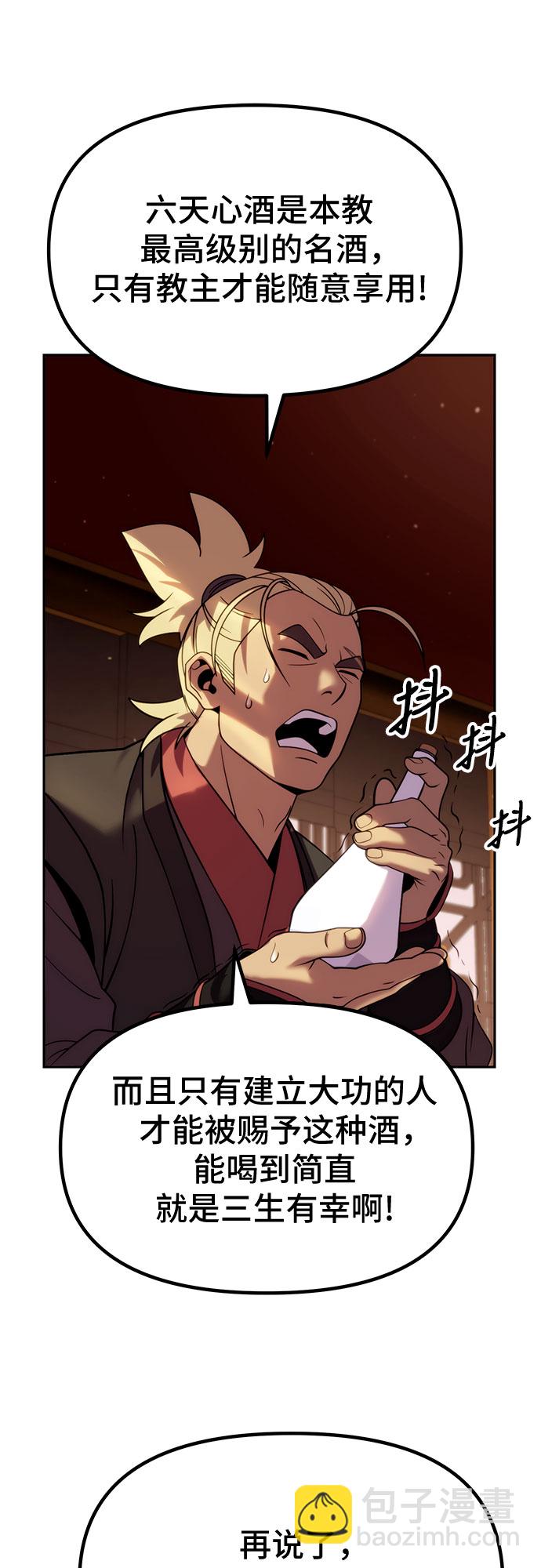 第21话69