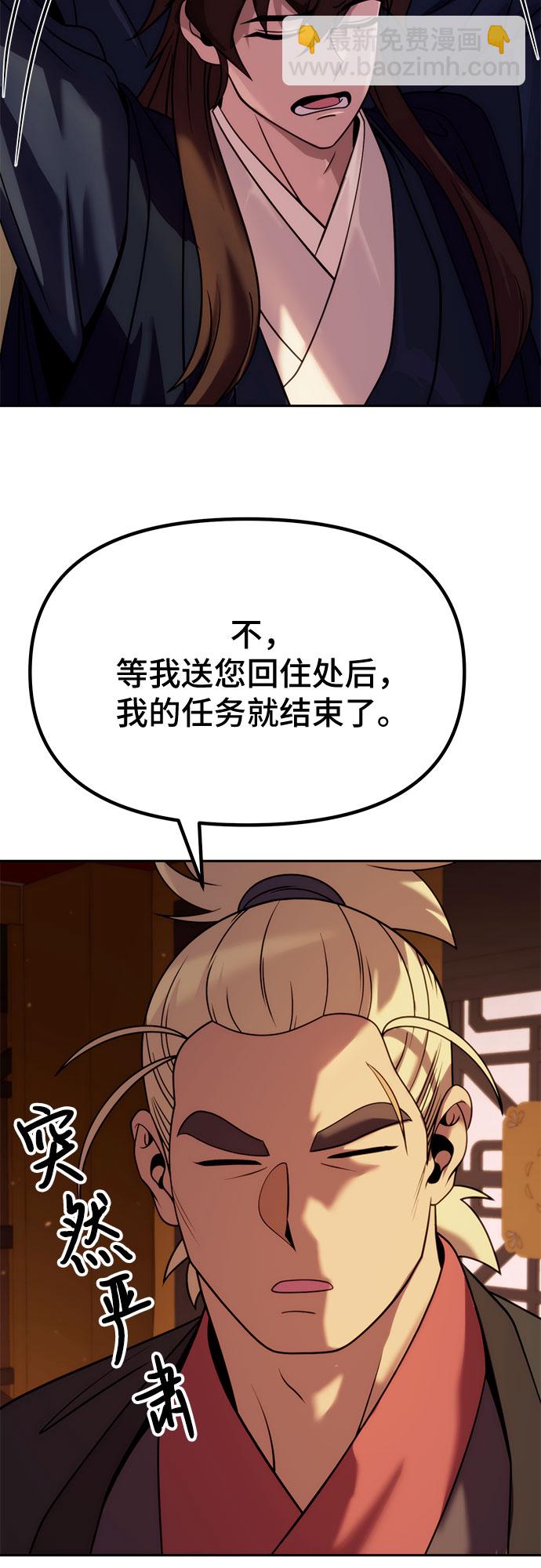 第21话71