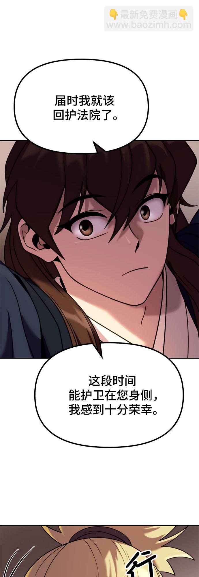 第21话72