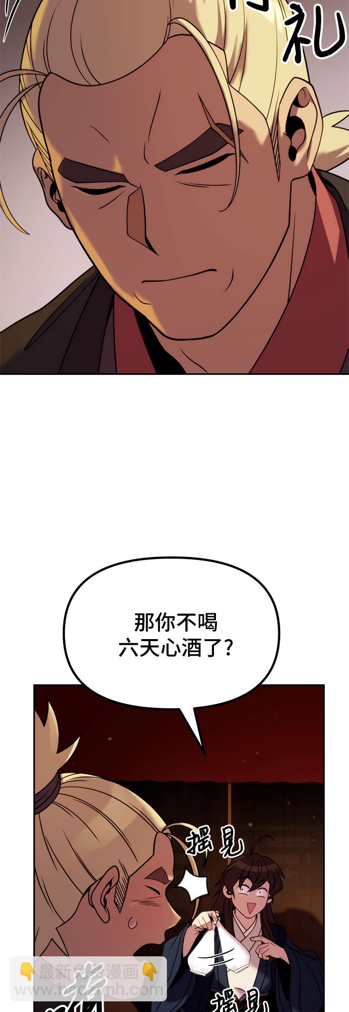 第21话73