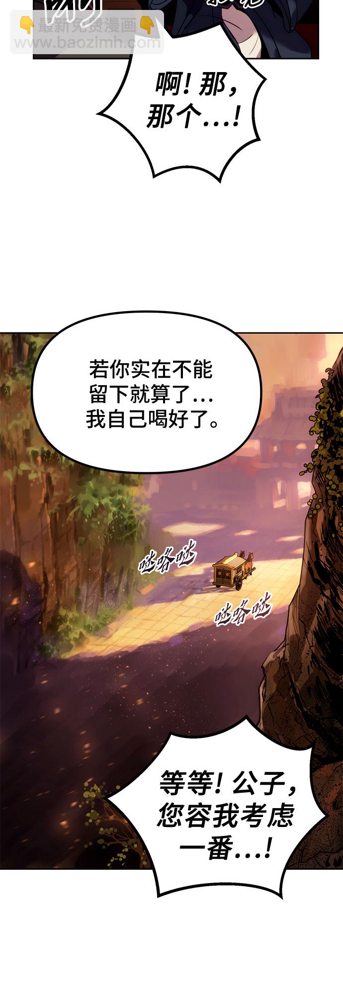 第21话74