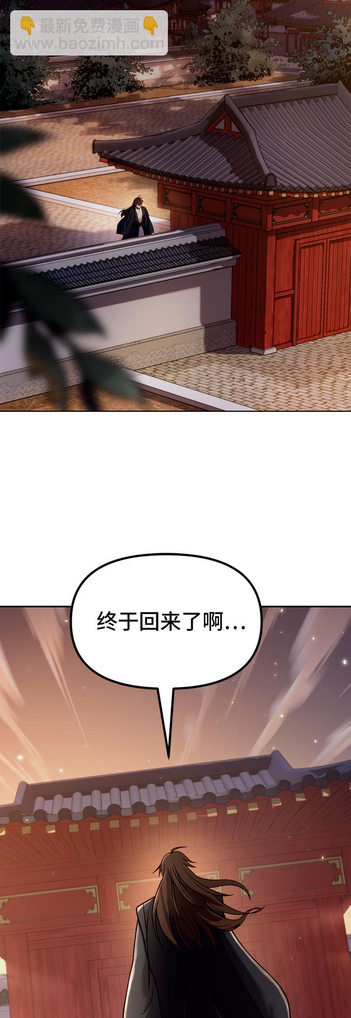 第21话77