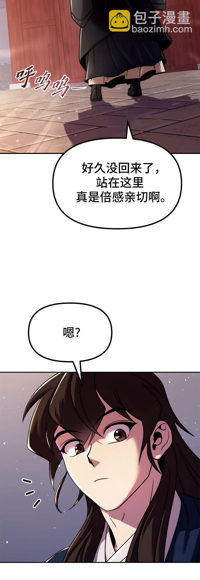 第21话78