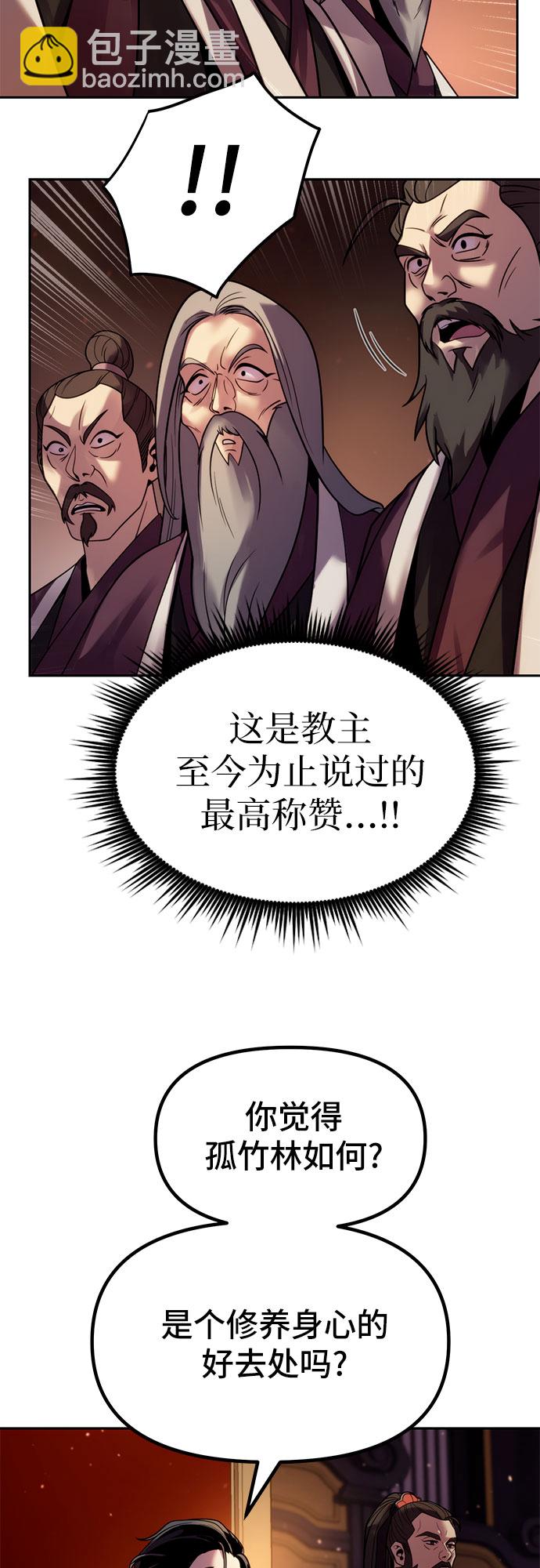 第21话8