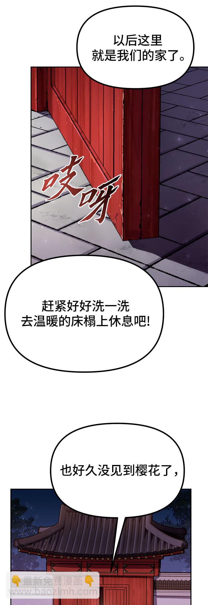 第21话82
