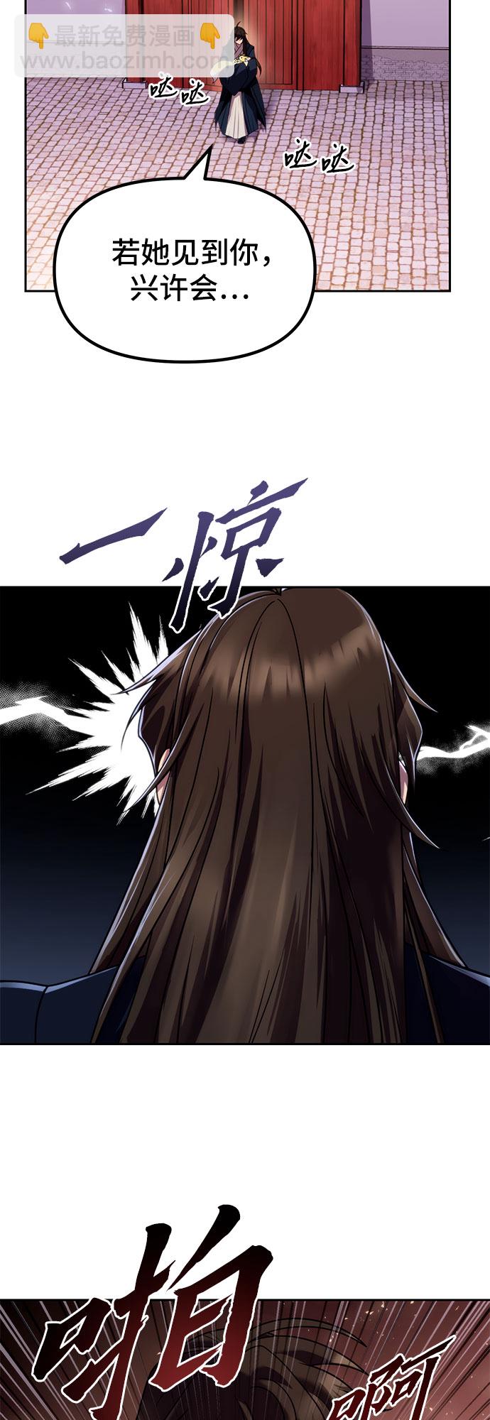 第21话83