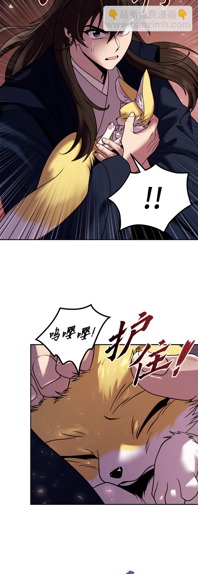 第21话84
