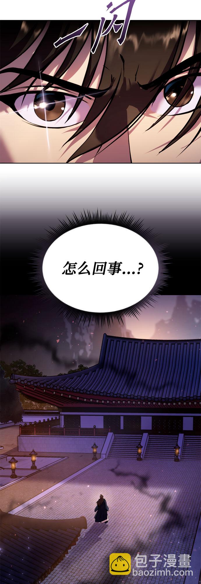 第21话85