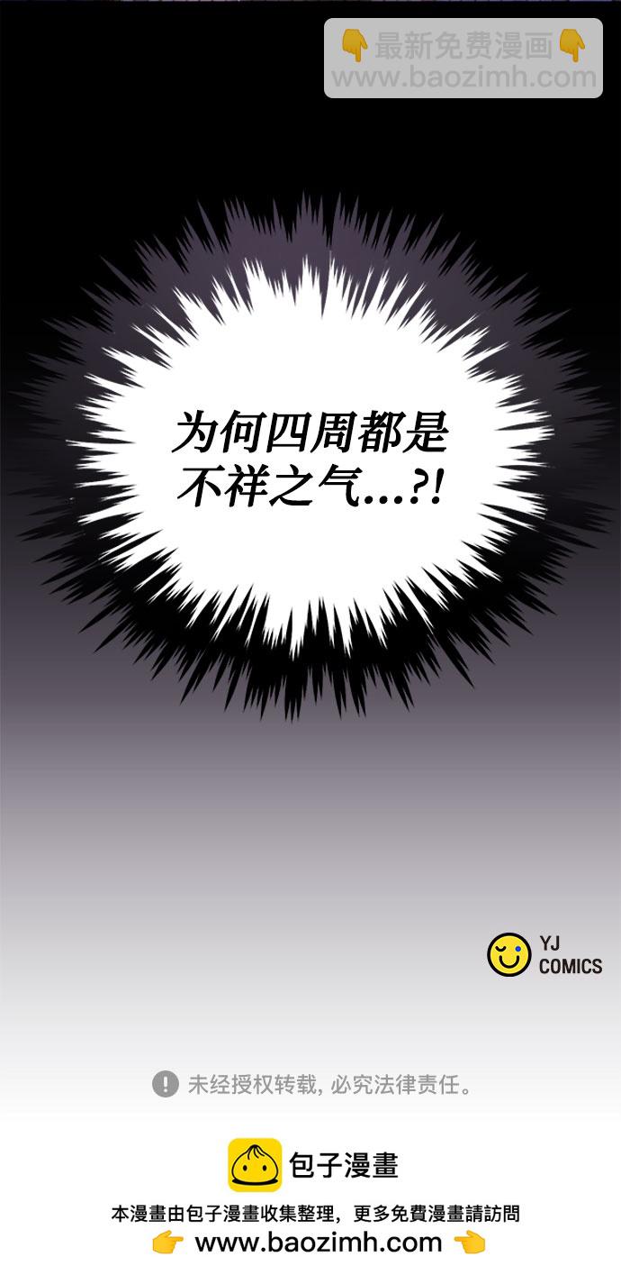 第21话86