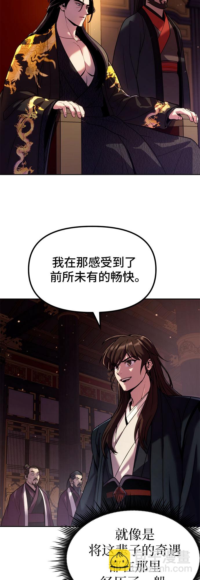 第21话9
